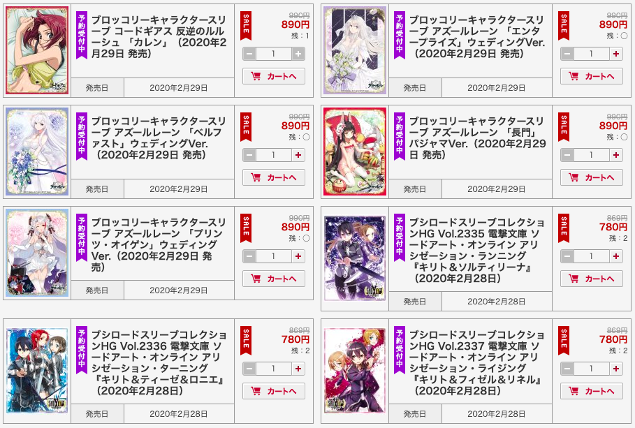 遊戯王やアニメキャラのプレイマットが買えるおすすめの通販サイト5選 シナコム