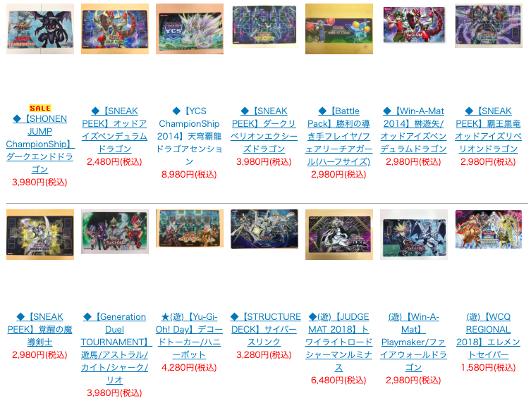 遊戯王やアニメキャラのプレイマットが買えるおすすめの通販サイト5選 シナコム