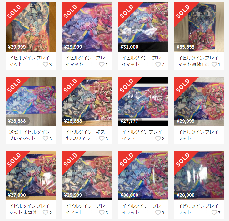 SALE／99%OFF】 遊戯王 フィールドセンターカード2種 プレイマット