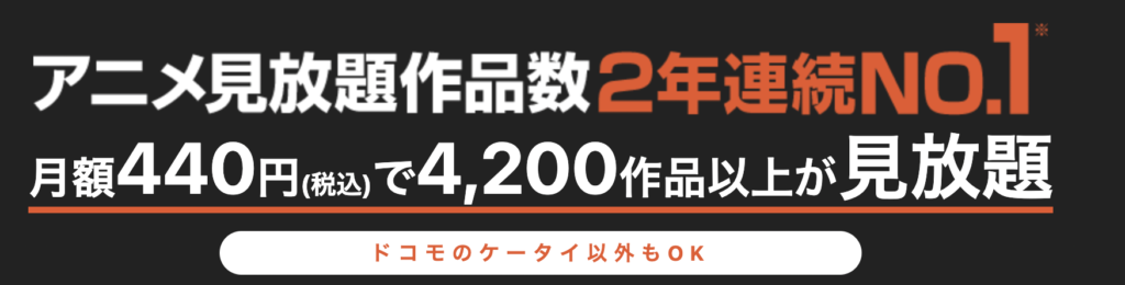 遊戯王デュエルモンスターズのアニメが見れる動画配信サイト比較まとめ 月額費用 サービス内容で比較 シナコム