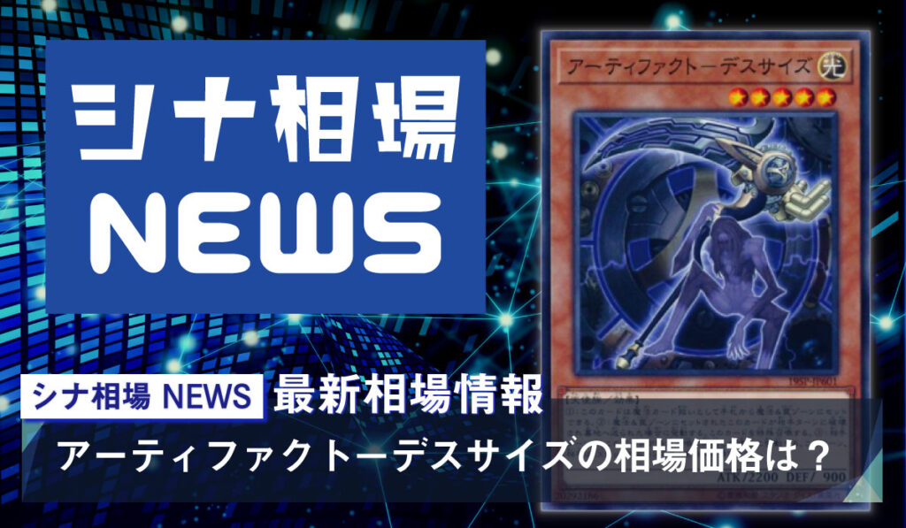 パワー ツール ドラゴン の販売 買取の相場価格は 代行者で暗躍中 シナコム