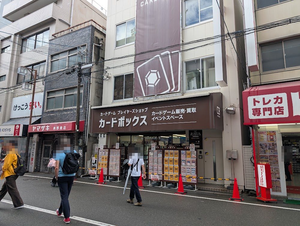 カードボックス日本橋店の外観