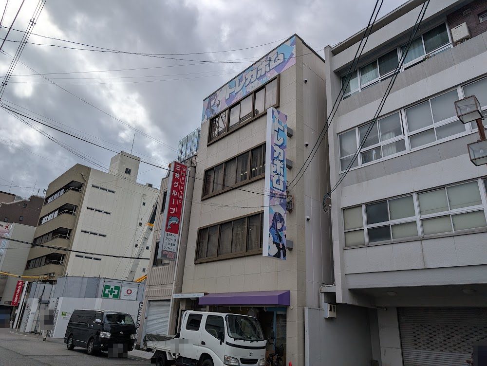 トレカボム大阪日本橋店の外観