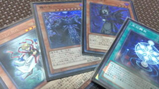 遊戯王ブログ 遊戯王の軌跡 のきゃすとさんとdiscordデュエルをやってみました きゃすとさんが実際に使用しているデッキも紹介 遊戯王ブロガーデッキ紹介 シナコム